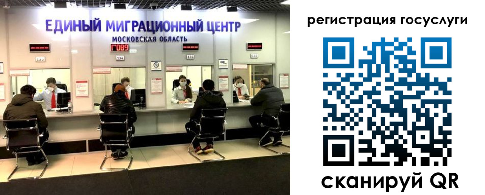 прописка ребенка в Элисте