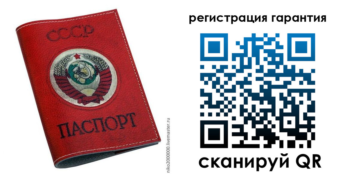 временная регистрация законно в Элисте